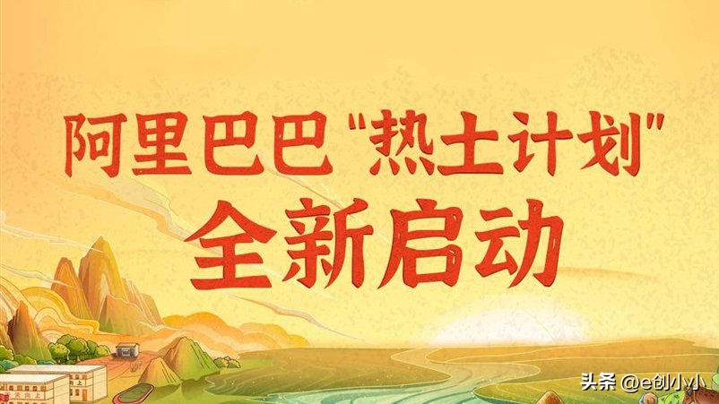 258:“国家云”正式上线;字节造芯详情;苹果汽车专利;油价三连降