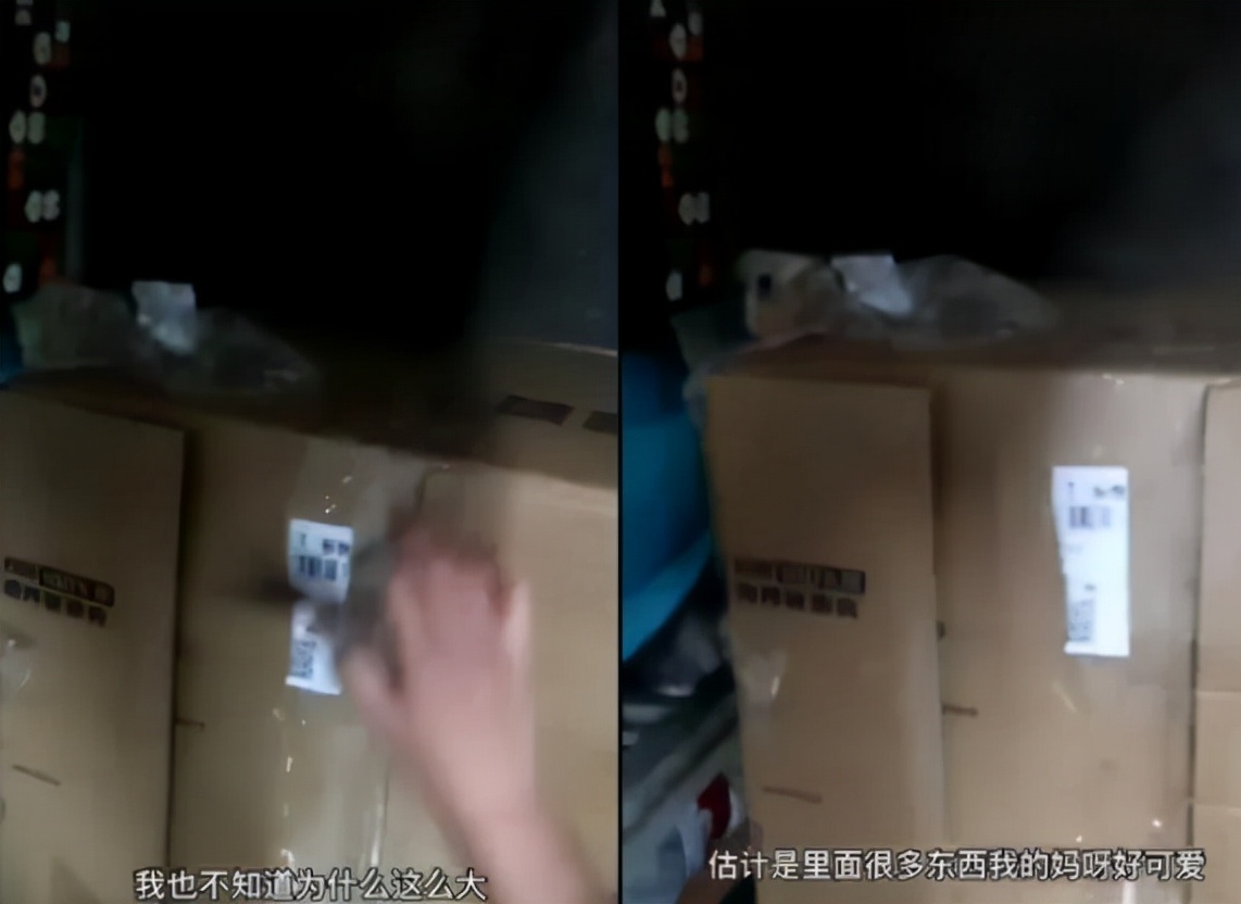 一男大学生给女友的6周年礼物，竟然是2手衣服，还是顺丰到付