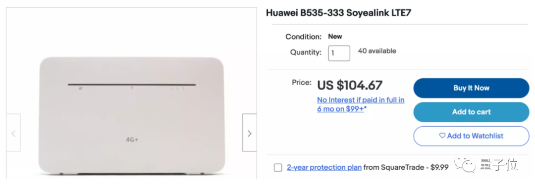 一個(gè)手機(jī)殼把華為4G機(jī)型升級(jí)到5G，首先適配P50Pro，售價(jià)799元