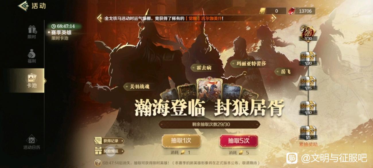 文明与征服S3七天开荒攻略大盘点