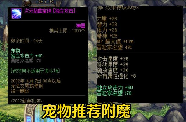 DNF：狂战士如何达到3千独立？其实很简单，只要掌握这个方法