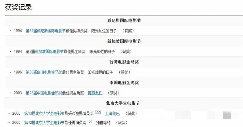 夏雨：与离异父母有隔阂，与高圆圆传绯闻，娶到袁泉三生有幸