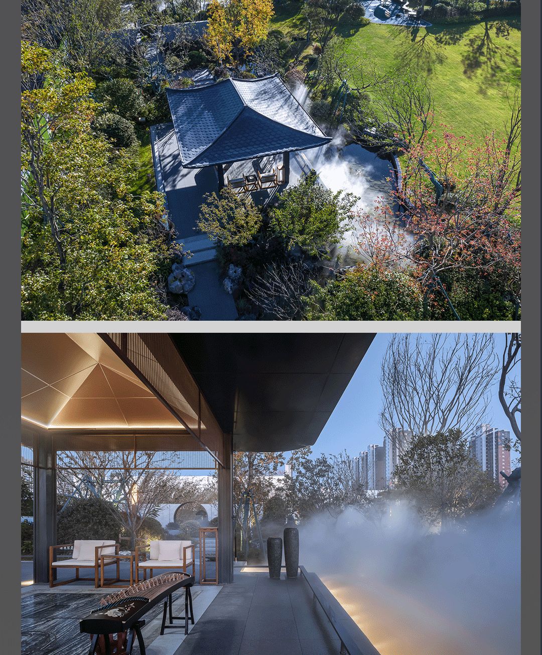 宋书雅境，人文逸兴 