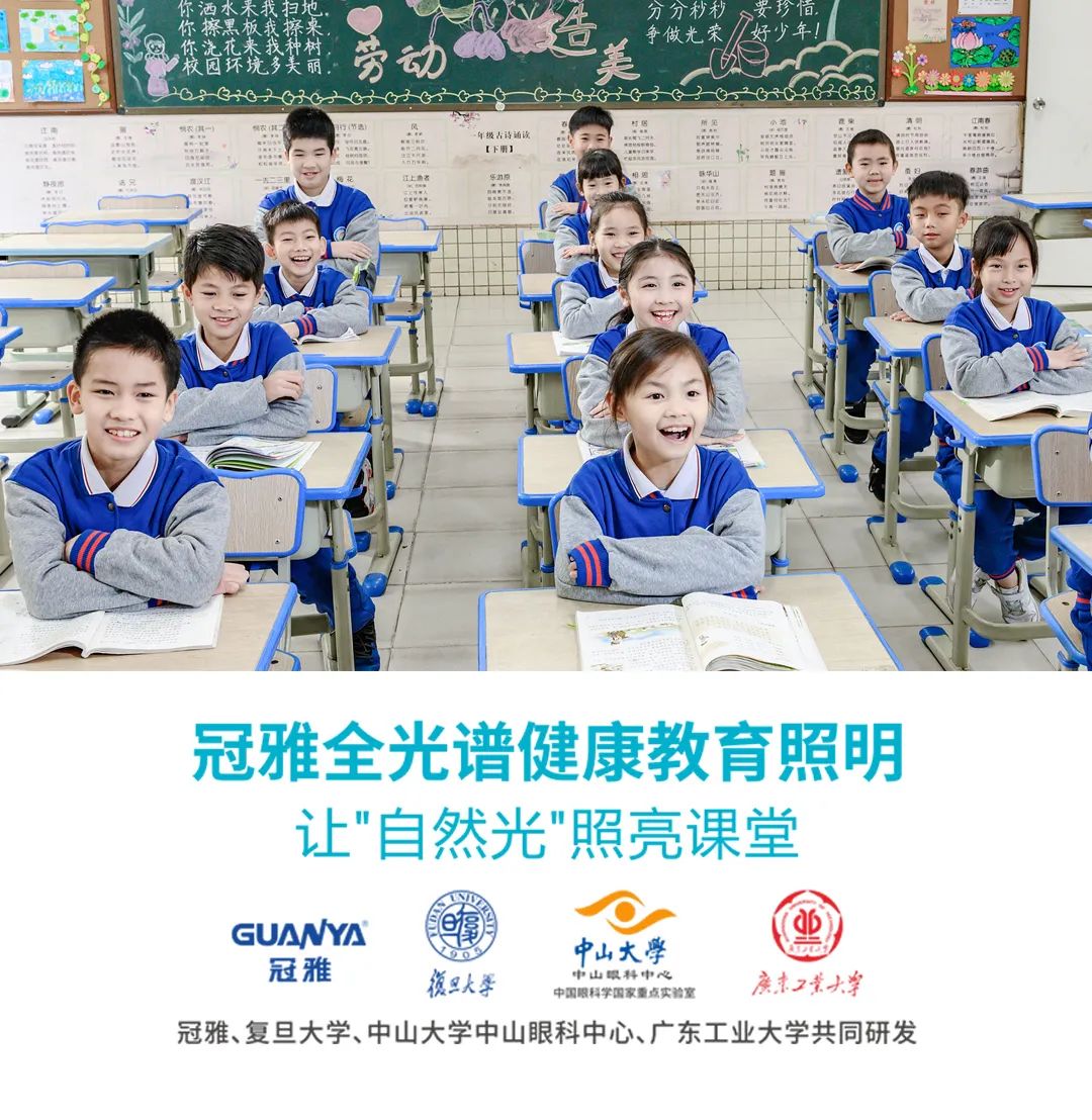 向光而行 品牌巡展∣3377官网照明将亮相第四届河南教育装备展