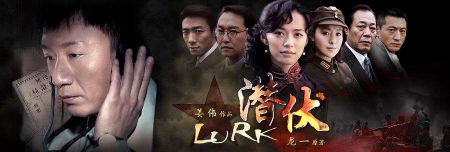 中国谍战番外：国产历史题材谍战剧，究竟谁执牛耳？