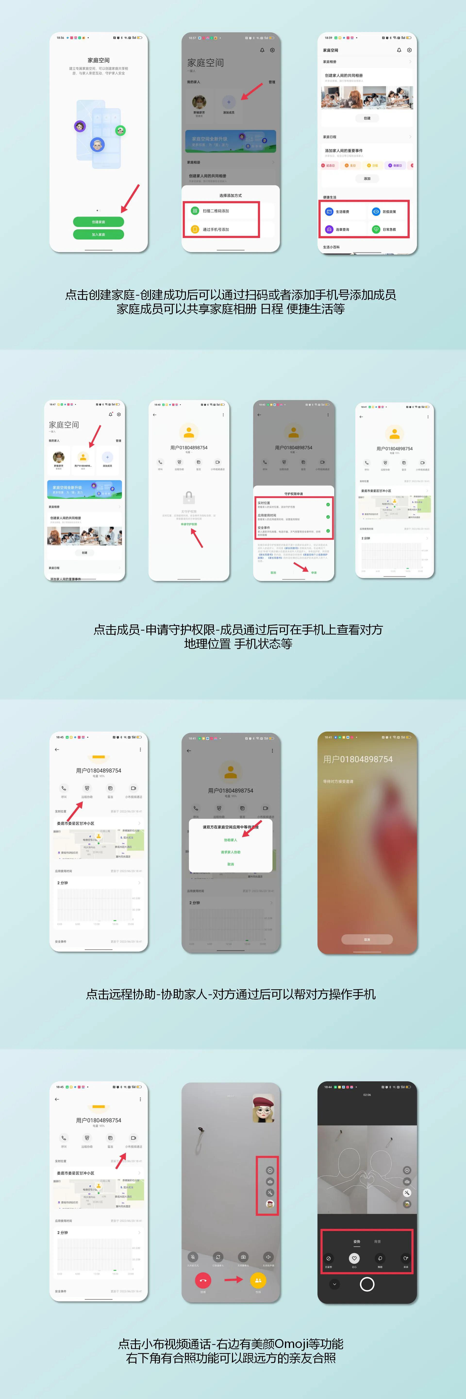 OPPO Reno8新机开机那些好用却容易被卸载的自带APP