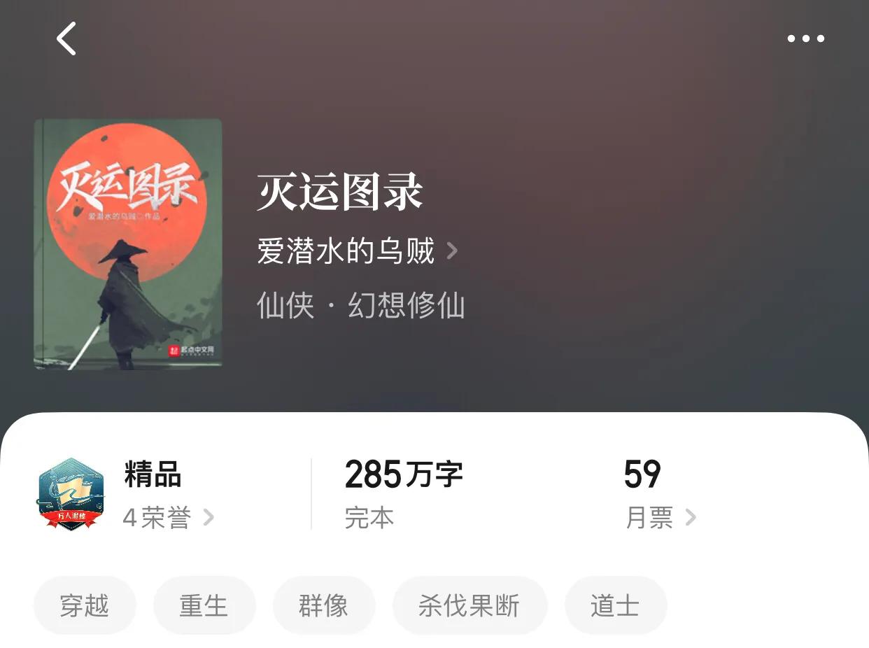 八本少年流小说，突然想起一句经典，莫欺少年穷，来年必成龙