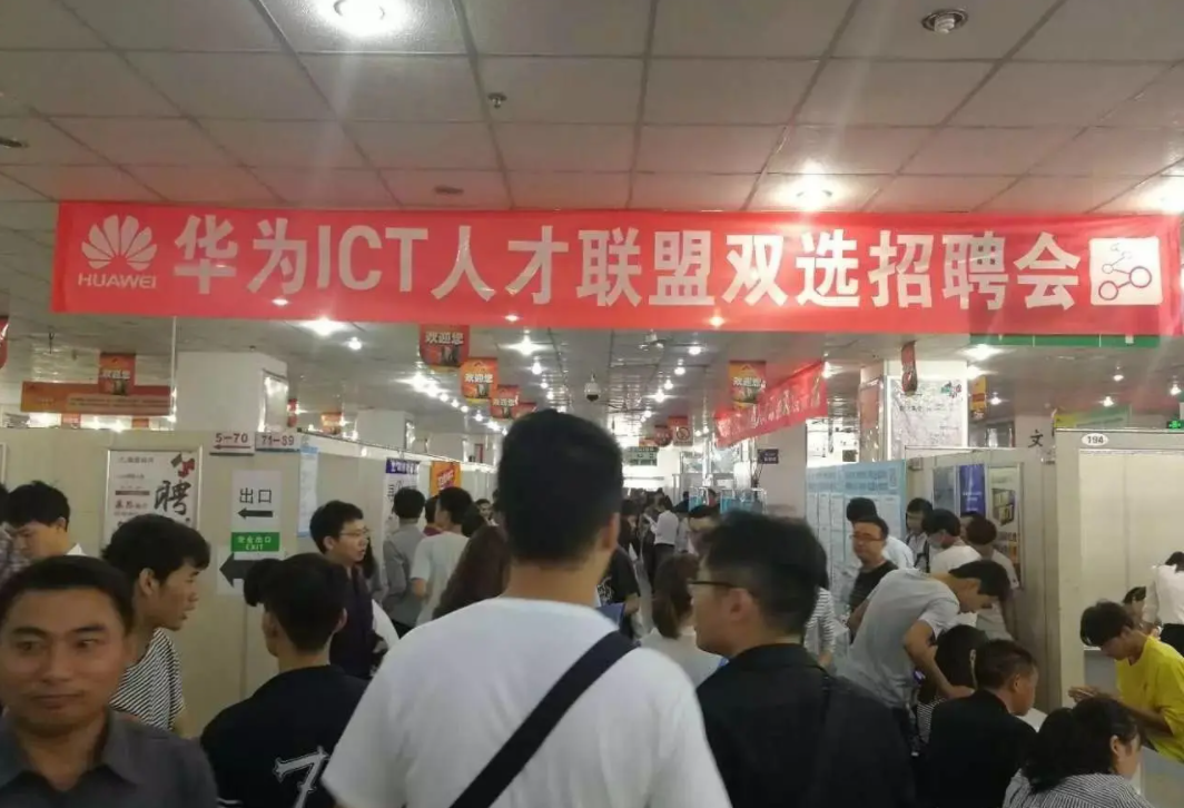 5所大学深受华为认可，校招人数最多达600名，堪称华为储备基地