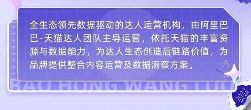 直播帶貨下半場，淘寶抖音互抄作業