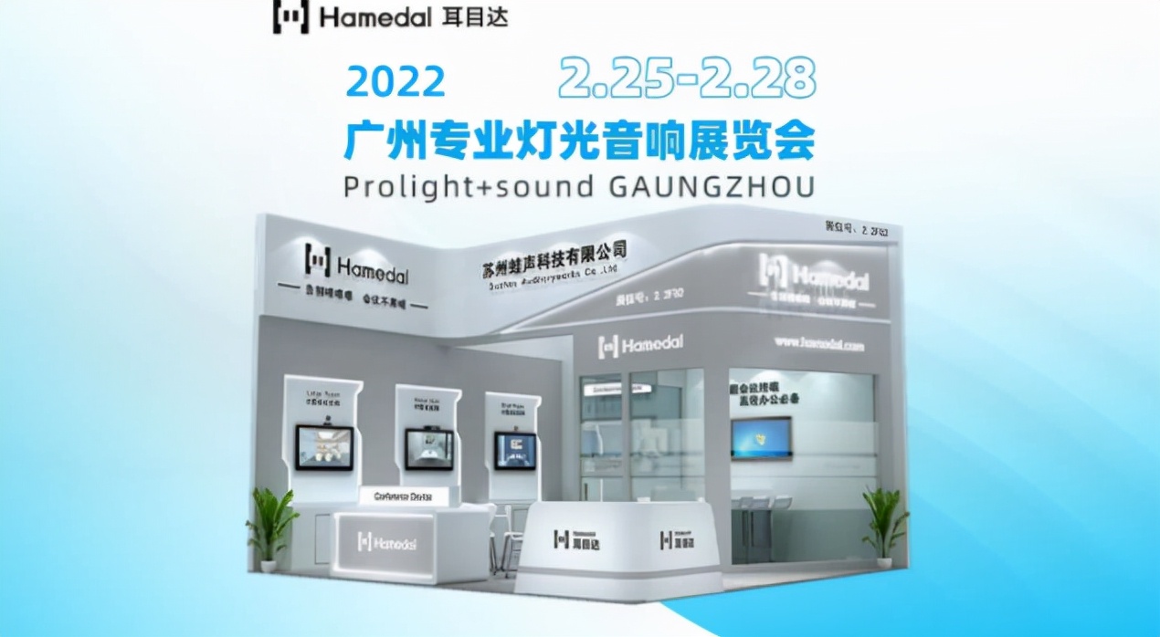 ȫǮa(chn)ƷR2022VչĿ_չ