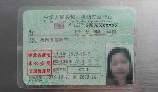 C2駕照怎么升C1？