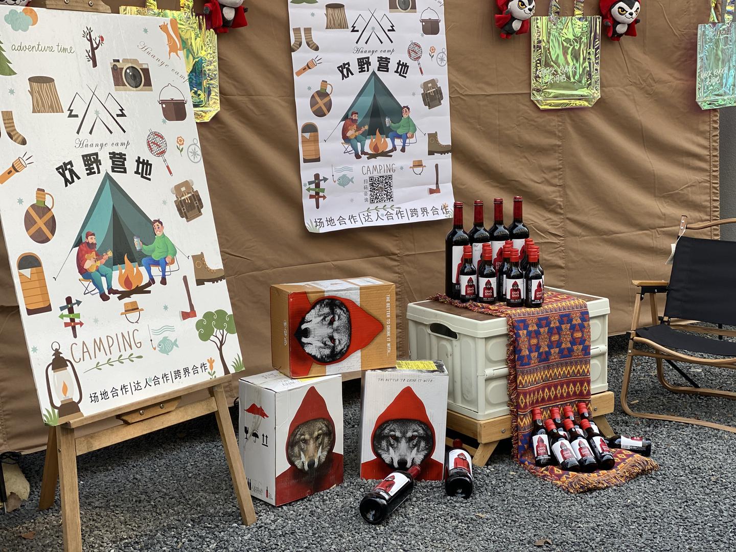 小红帽季节限定！冬天里的第一杯热红酒，请查收