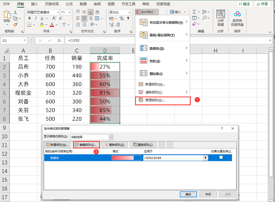 怎么制作表格excel初学者，新手学电脑制作表格步骤