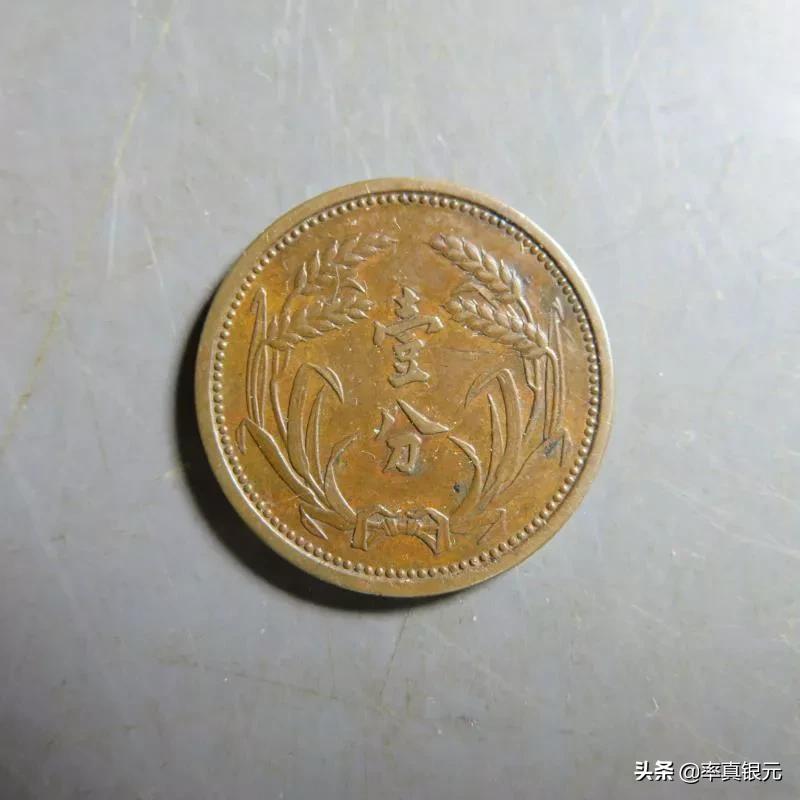 铜元光绪元宝大清铜币最新成交价格