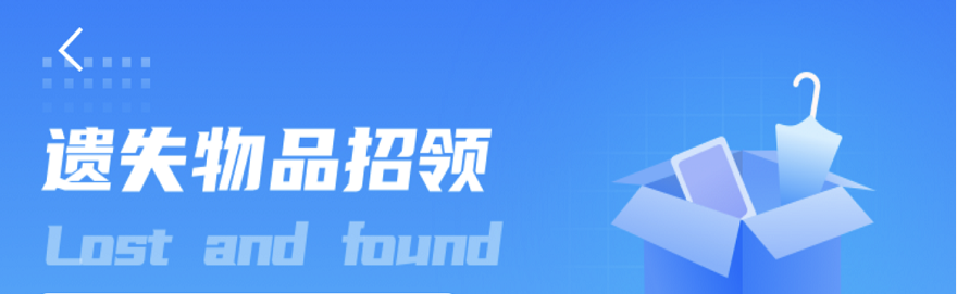 12306的這個(gè)功能，很多人都不知道！