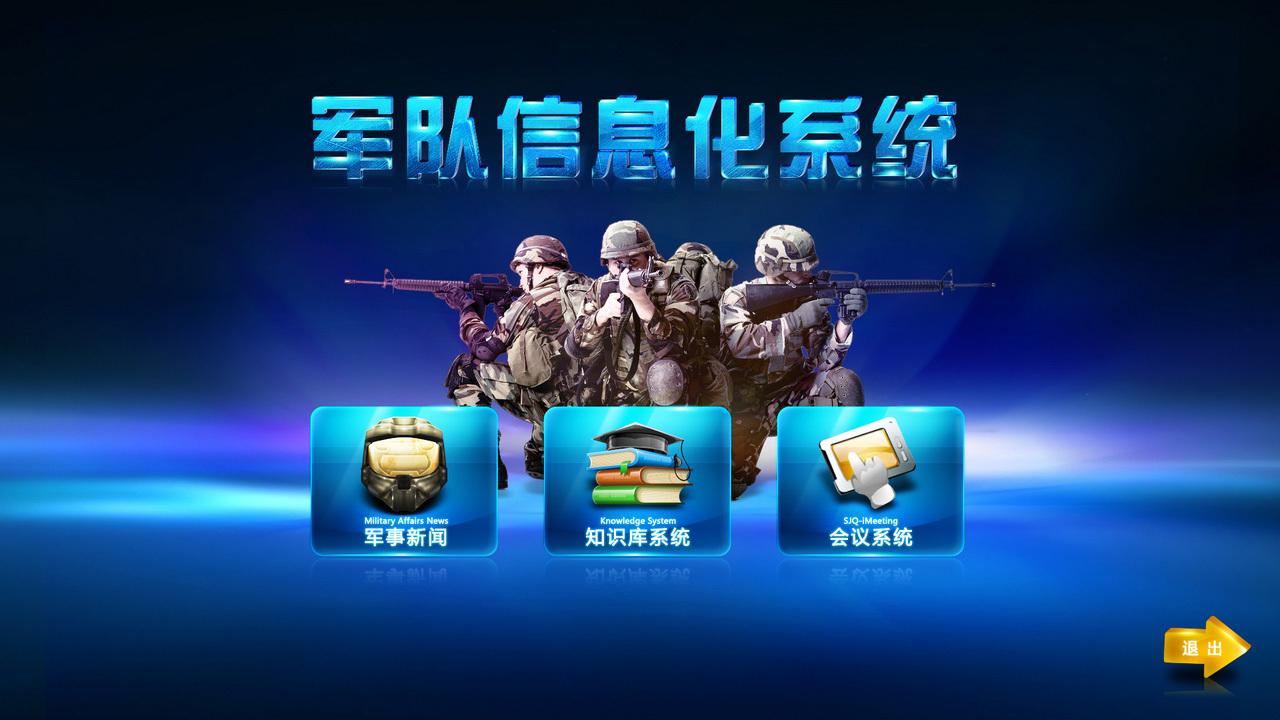 ��ý�������Խ�ž�Ӳ����Ľ���ѣ�������ͬˮƽ��ս��������ͬ