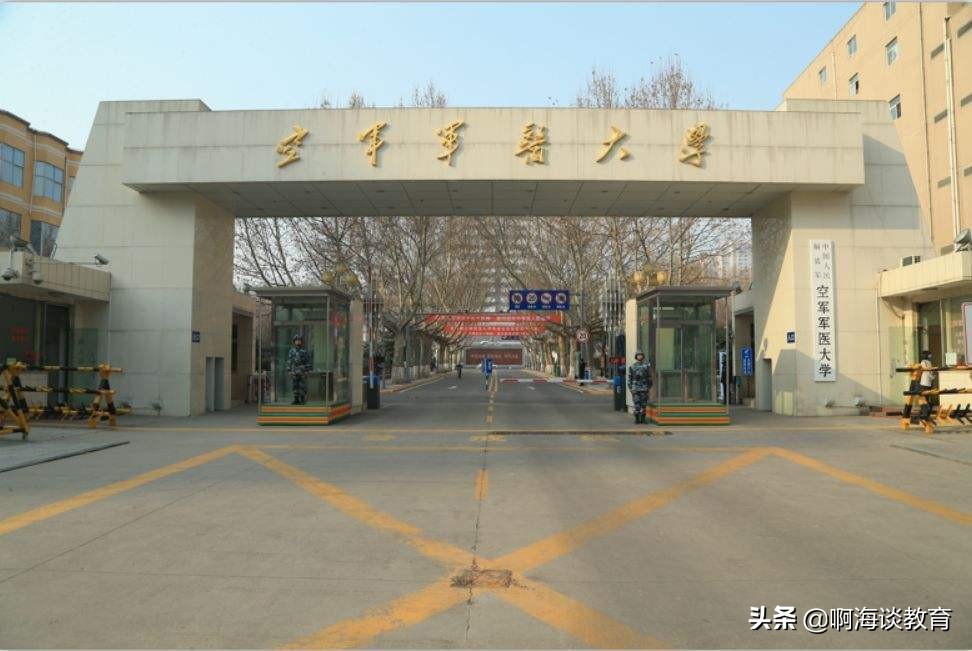 全国医学院排名(国内医学院30强) - 中职招生网