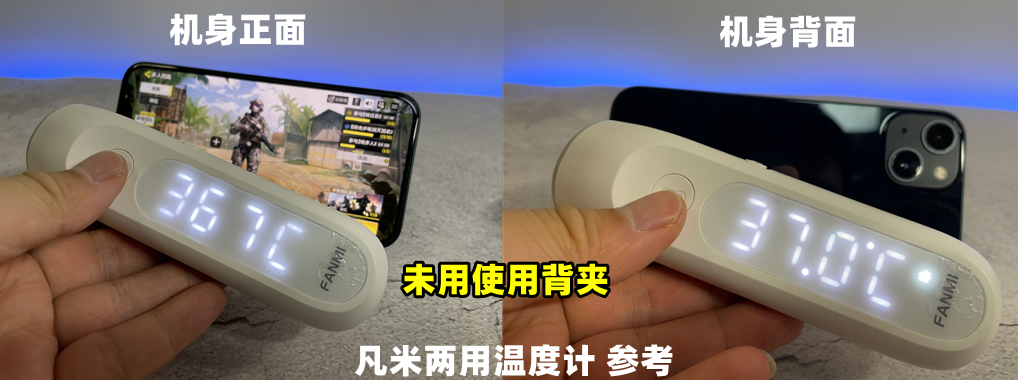 无惧机身炎热，竞技战斗不止—红魔涡轮散热背夹