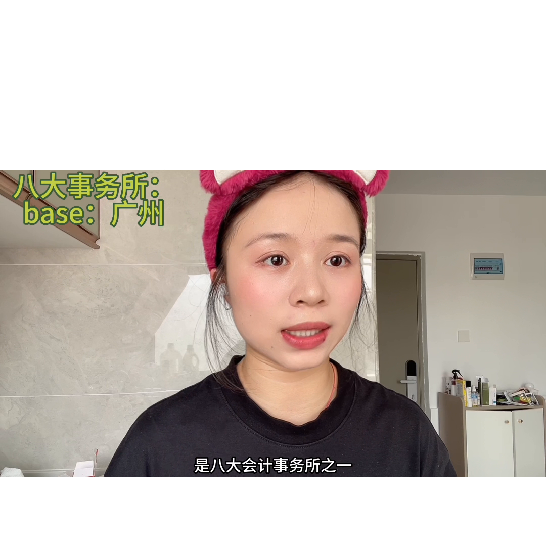 机械机械解说事务所Vs企业实习,大家好，我是冰美式加牛奶