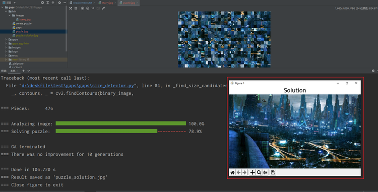 利用Python与潘多拉算法，破解网易易盾之推理拼图