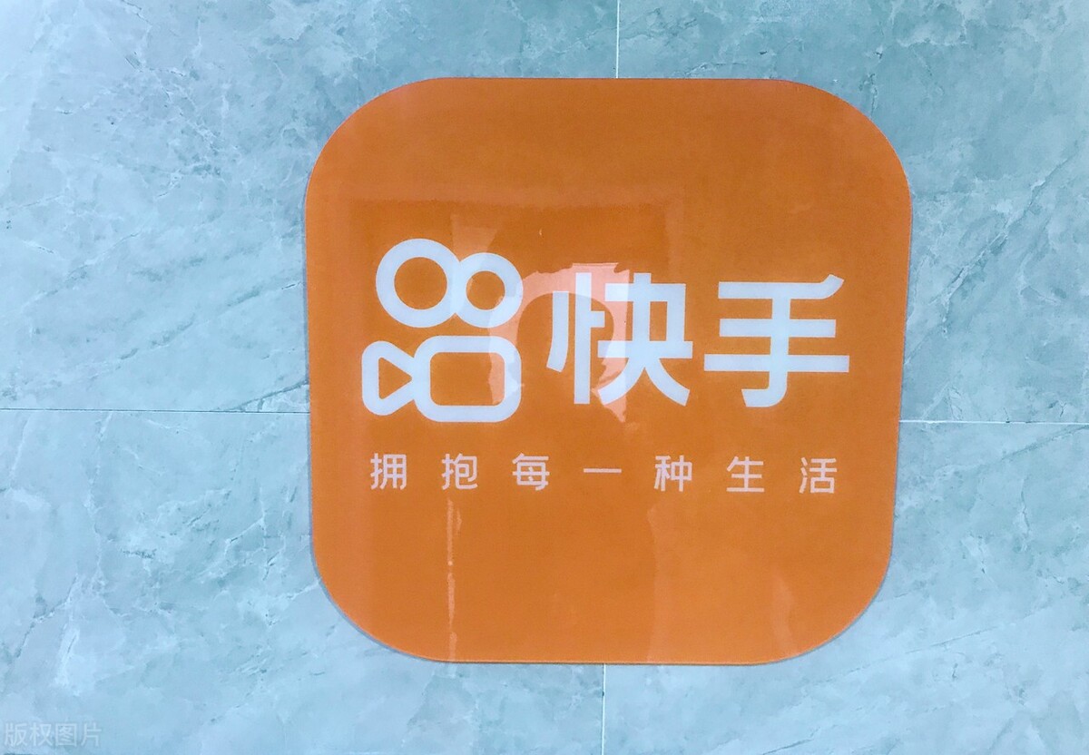 快手广告开户流程 #快手开户流程 #快手推广 #快手广告投放