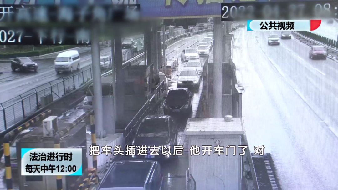 北京一男司机强行插队未果，追上女司机搞事情！结局：因寻衅滋事被拘留
