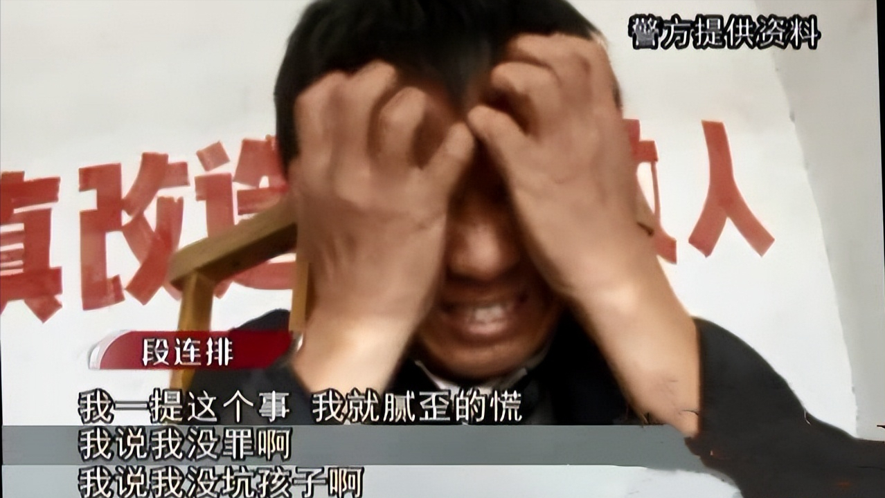 2014年，衡水三姐妹举报恩人：9年前父母遇害，600万家产被他侵占