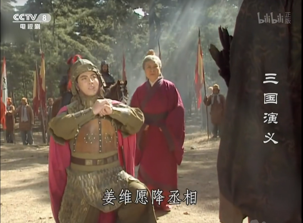 为什么说正史里的诸葛亮比《三国演义》里还要厉害？