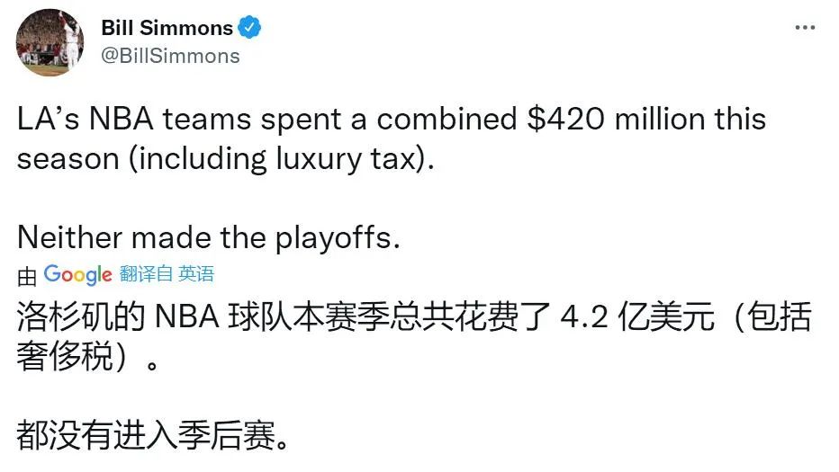 洛杉矶为什么两只nba(4.2亿打水漂！洛杉矶双雄无缘季后赛！英格拉姆复仇湖人)