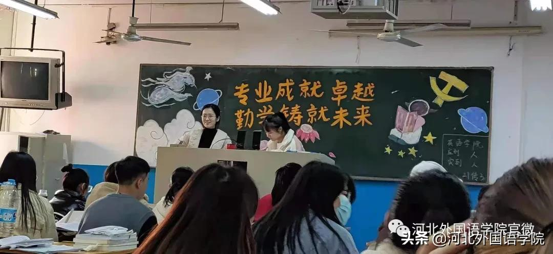 河北外国语学院期末考试大赏来啦