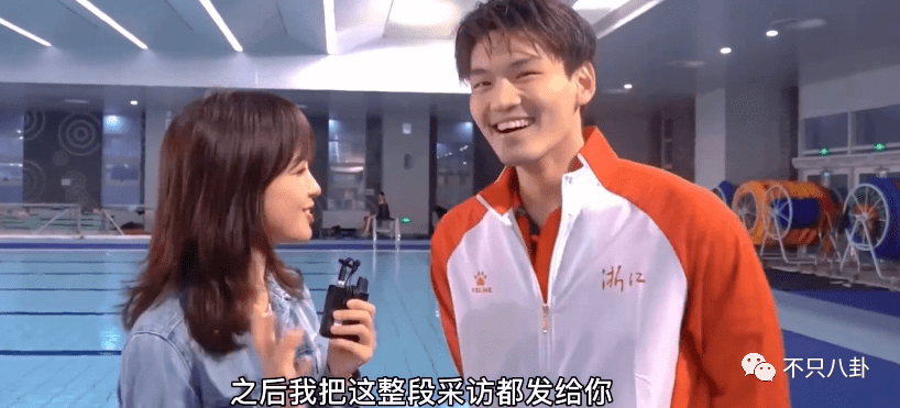 美女记者x世界冠军！王冰冰徐嘉余恋爱了？