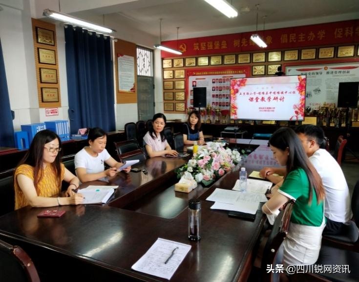 游仙区五里路小学结对帮扶影子教师跟岗(图3)