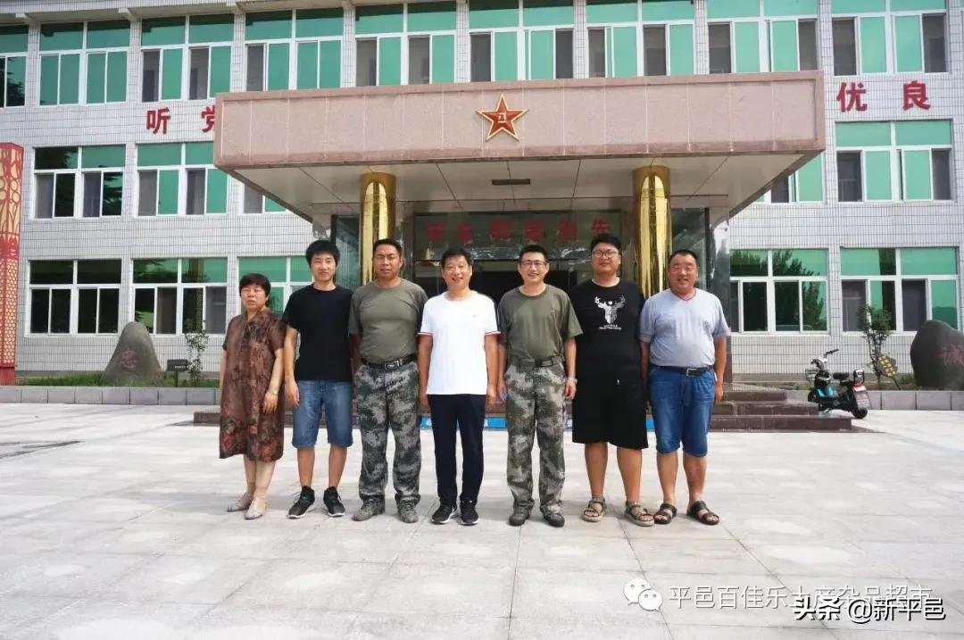 “百佳乐土产杯”征文之五：二十四年风和雨 一起走过公益路—平邑百佳乐土产杂品超市公益活动回顾 张学超/文