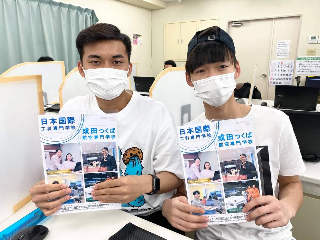 日本国際工科専門学校丨旧校名（明生情ビジネス専門学校）