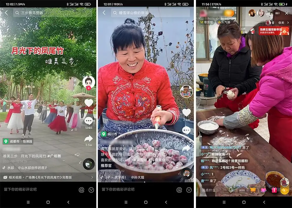 爸妈手机必备的10+个App!剪视频、改文件、学做菜,易上手超实用