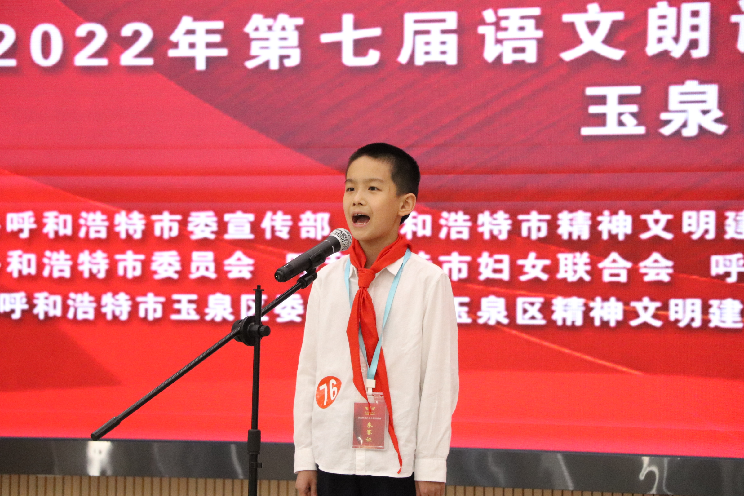 “喜迎二十大 强国复兴有我”青少年经典诵读大赛——玉泉少年发出“时代最强音”