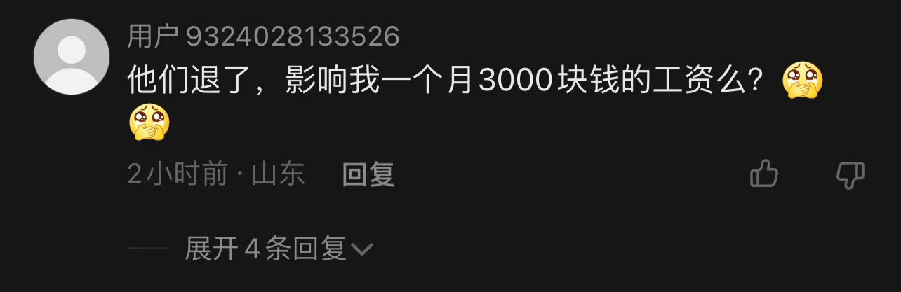 为何众多企业巨头纷纷卸任？