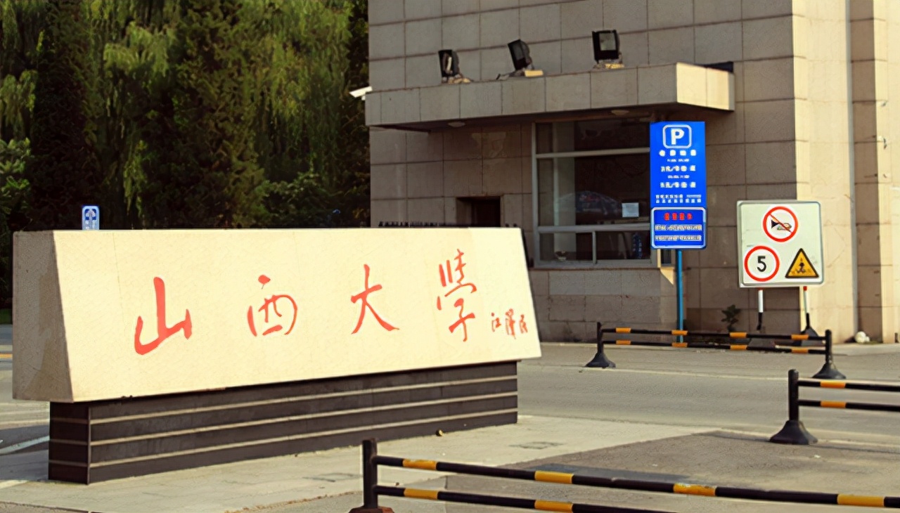 山西高校排名公布！太原理工大学再获榜首，山大学子表示有福了