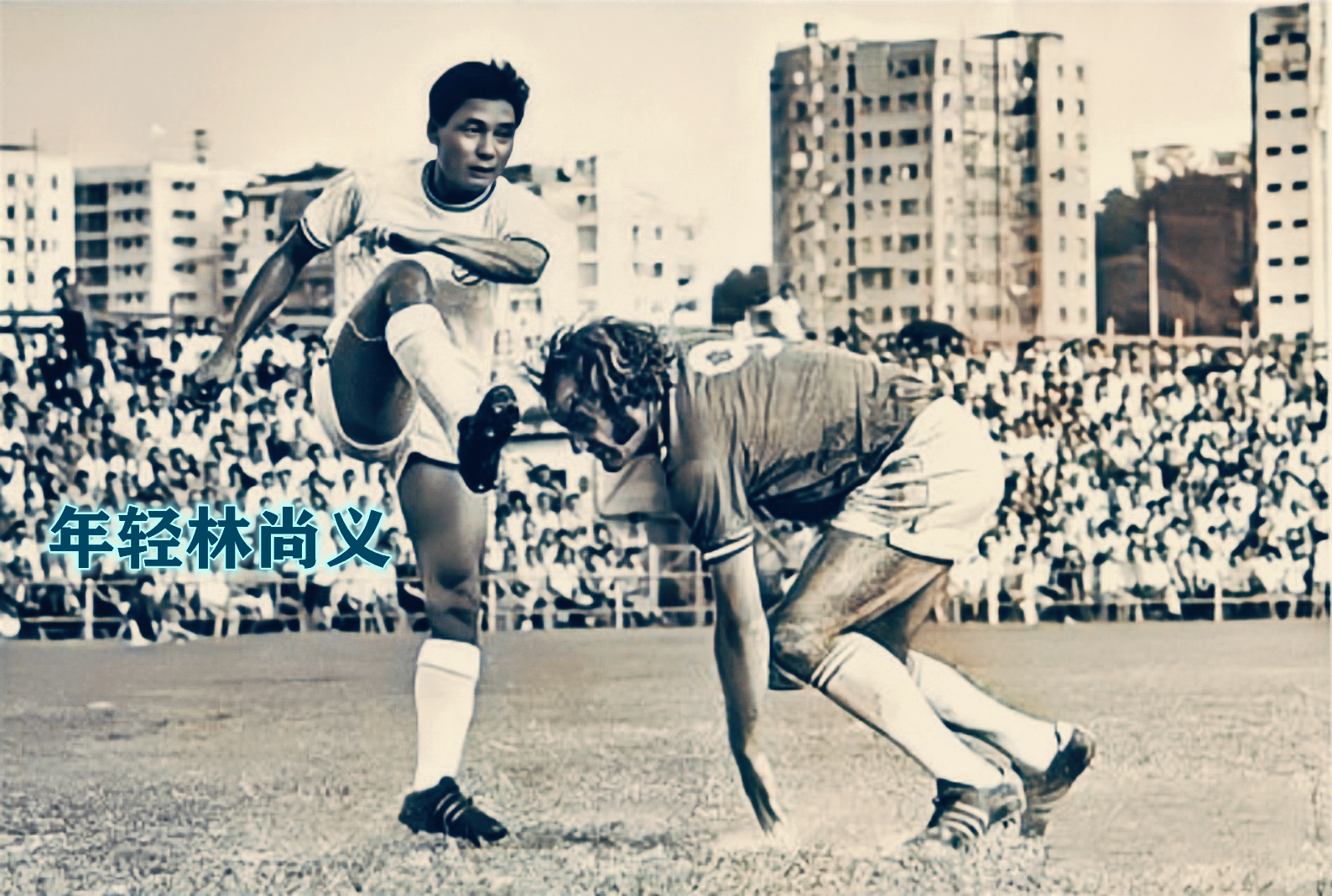 《古惑仔》中深藏不露的牧师，“重炮”林尚义，曾拿下亚运会冠军