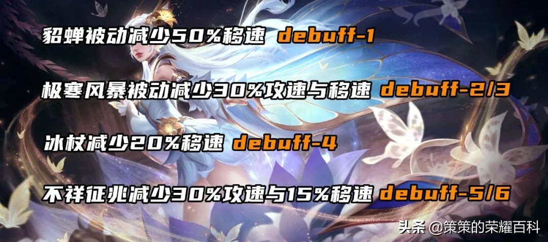 从S26制霸到S27！“万血法坦流”貂蝉就是这么狠