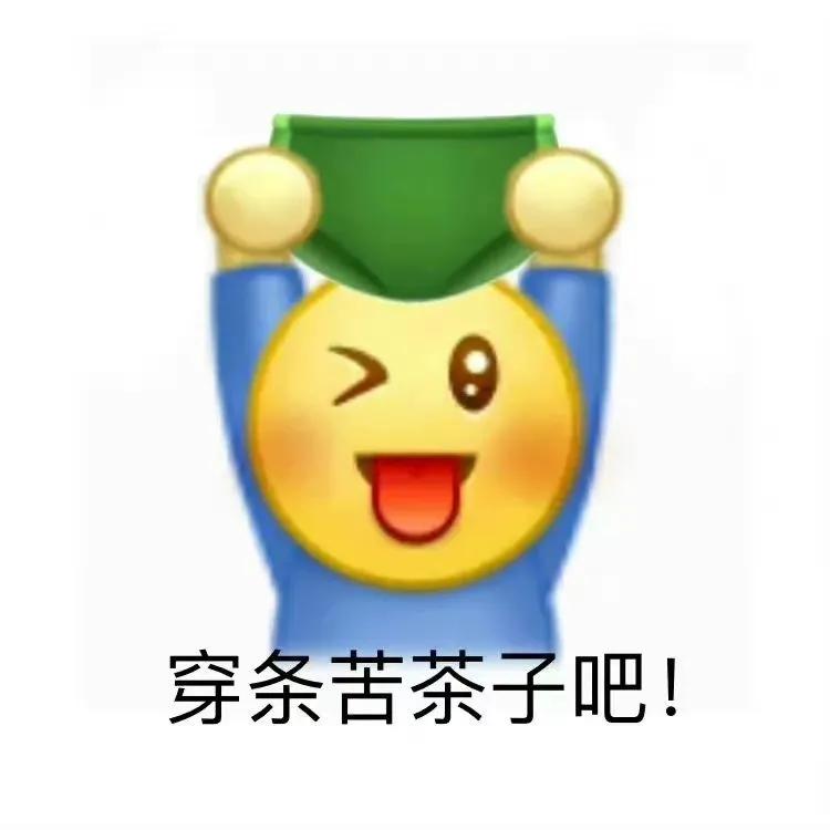 吃席了吃席了