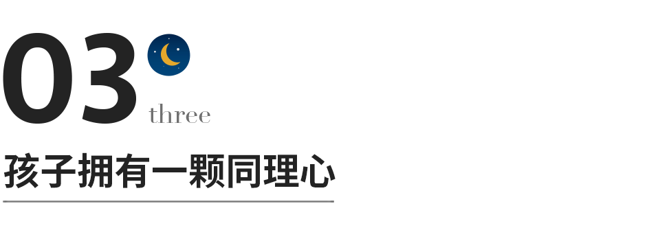 孩子有這四種跡象，說明你把孩子養得非常棒