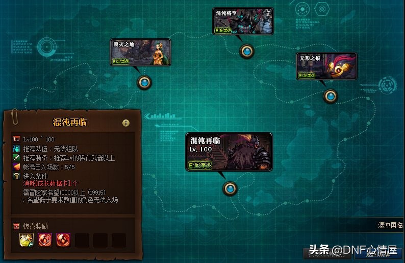 DNF：一天就能够满级！新预约升级活动出现，送自选神话和奥兹玛