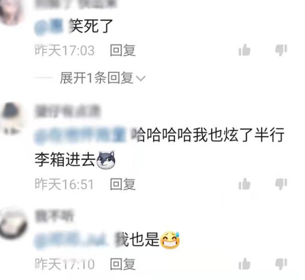 女大学生返校行李箱装满“小秘密”，引发网友共鸣，堪称人间真实