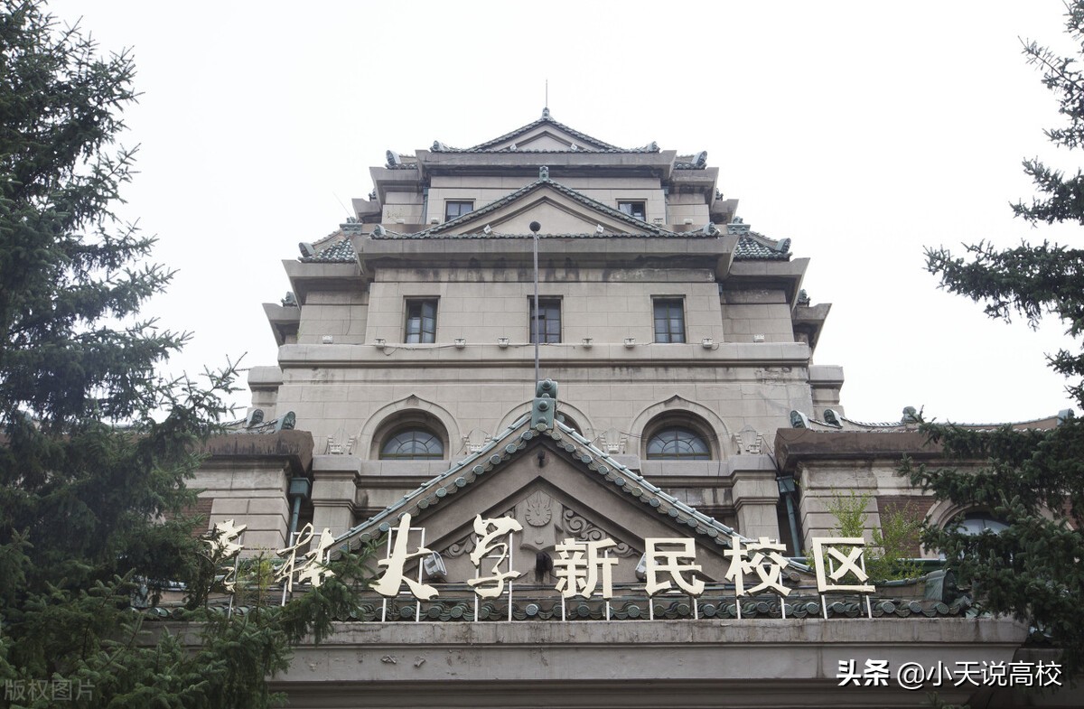 985也不顶用，3433人毕业即失业，吉林大学2021届就业率只有83.2%