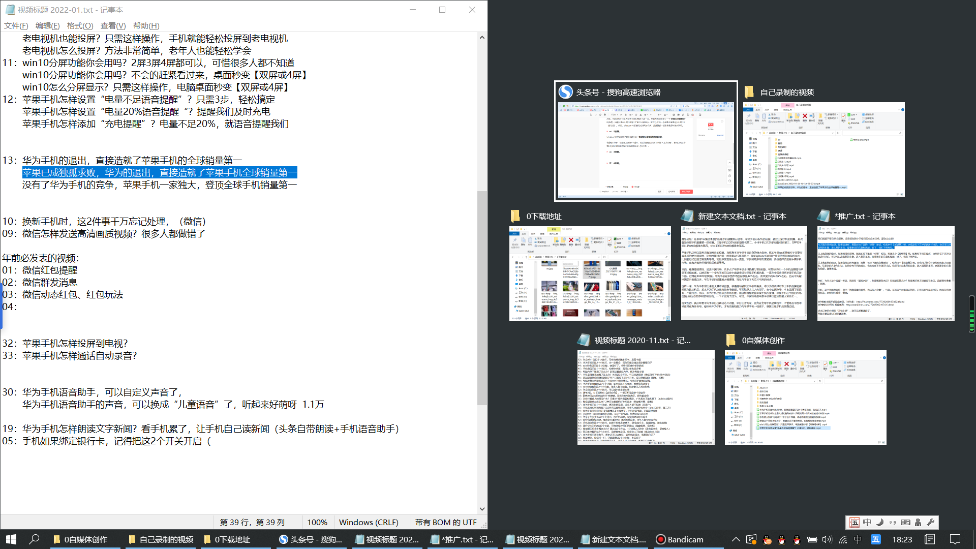 电脑分屏怎么分，电脑屏幕界面分成两部分