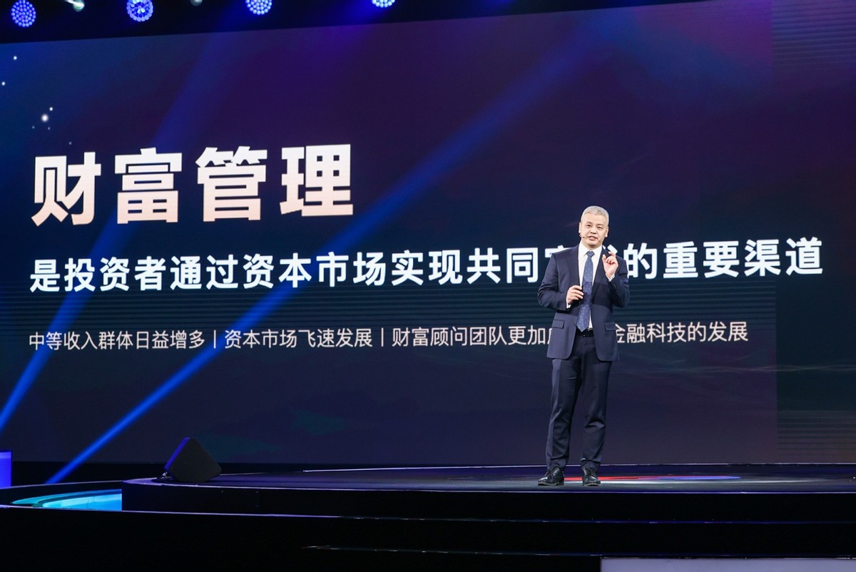 以金融科技定义高阶财富管理 银河证券与投资者共同成长