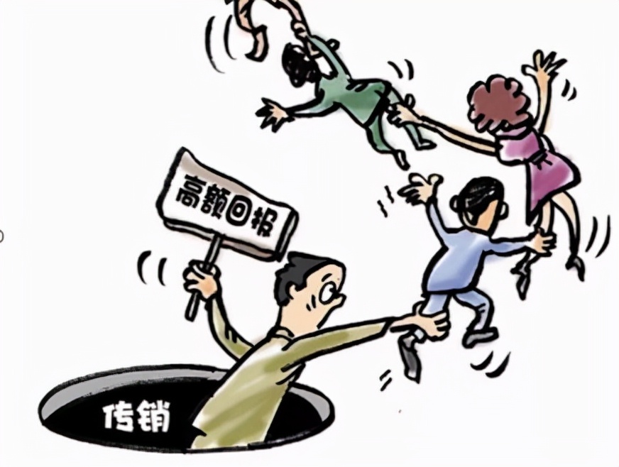 传销洗脑,传销洗脑口号大全经典
