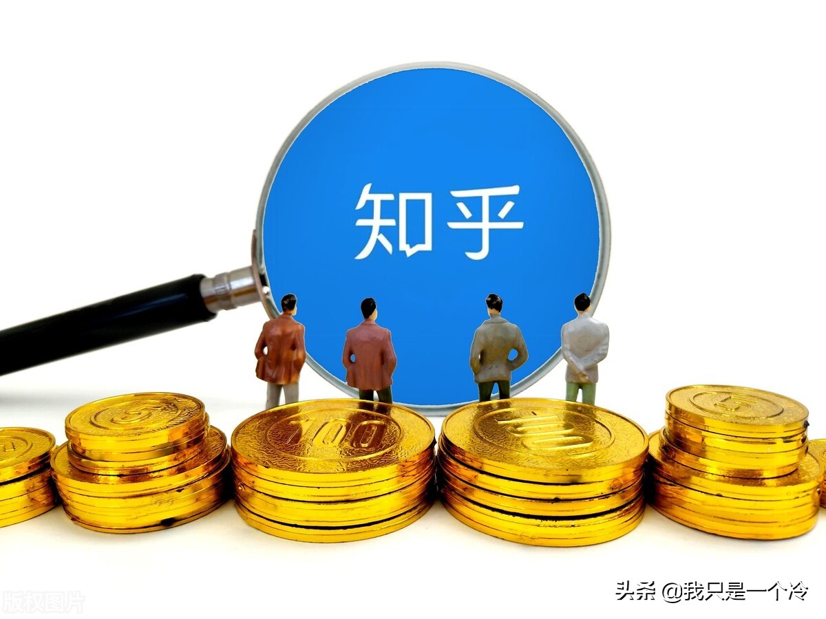 知乎写作新人培养计划靠谱吗？8年写作老司机经验分享，白给白给