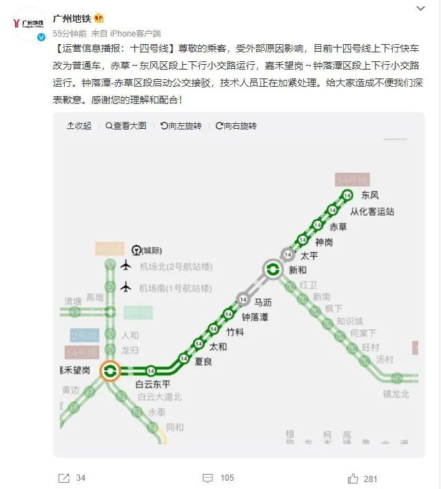 广州一地发生龙卷风 龙舟水即将结束 最新一周广州天气预报